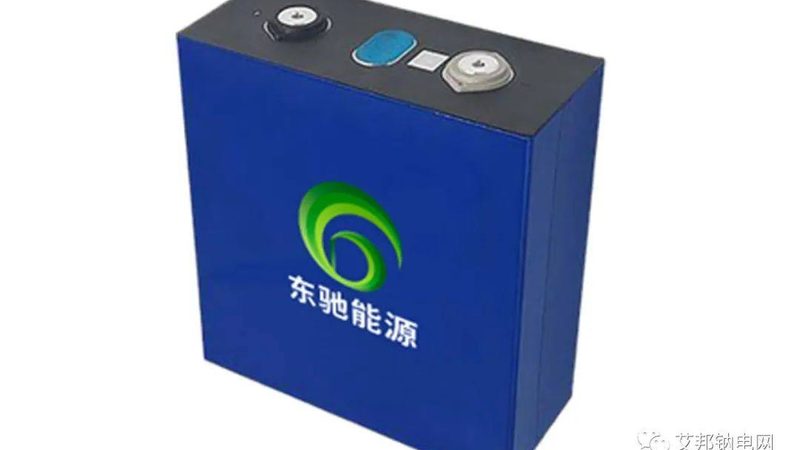新能源公司分布式光伏电站设计规范全解析**