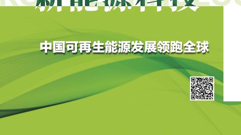 屋顶分布式光伏选型攻略：如何避免常见陷阱