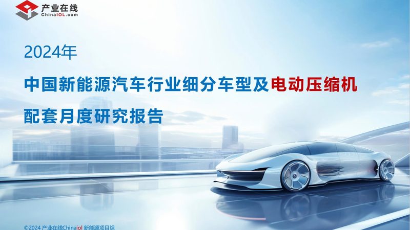 2025年充电桩行业：揭秘十大厂家背后的技术实力与市场布局**