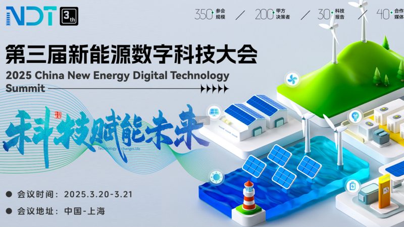 企业光伏电站注意事项：安全、效率与合规并行